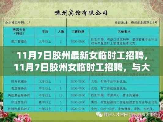 第637页