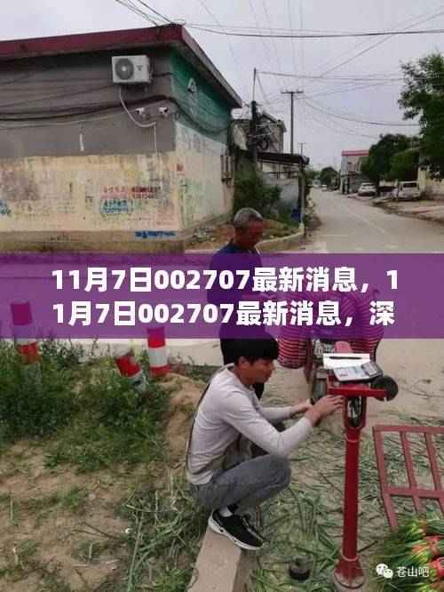 张牙舞爪 第47页