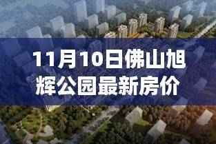 滔滔不绝 第49页