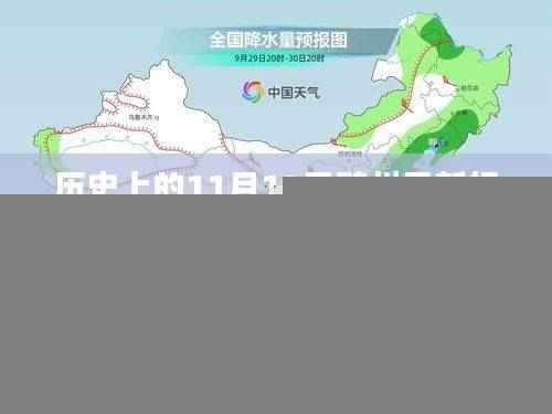 神采奕奕 第45页