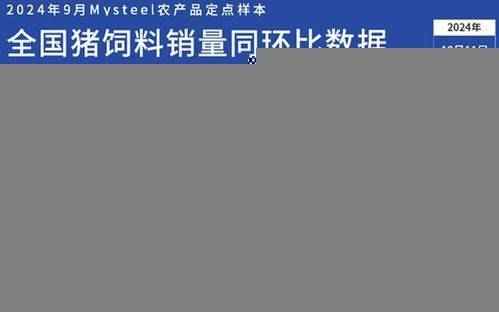 澳新34期开奖结果揭晓,数据解析及IMH142.38法则解读