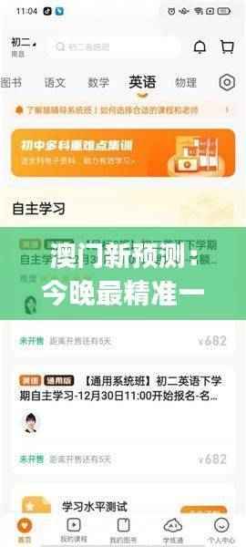 澳门新预测:今晚最精准一肖及安全评估方案_极速版TQJ752.45
