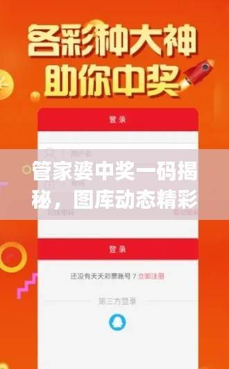 tuijinsongbao 第22页