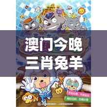 肝胆相照 第38页