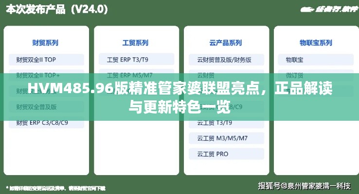 sanrenchenghu 第18页