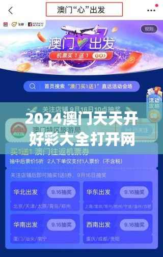 2024澳门天天开好彩大全打开网站免费大全,最小泄露原则_练肾ZTF117.72
