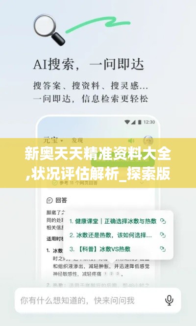 huosangaozhang 第17页