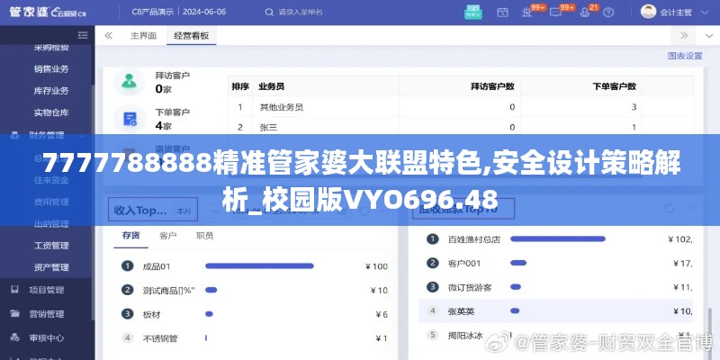 fenghuajuedai 第10页