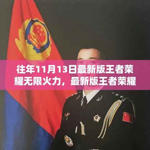 心急如焚 第26页