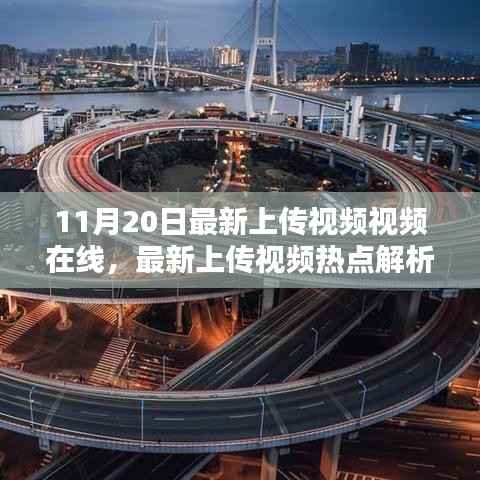 风驰电掣 第27页