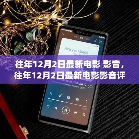 九死一生 第16页