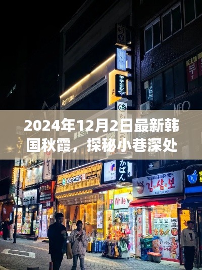 眉开眼笑 第16页