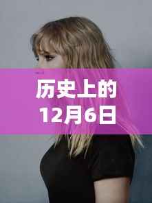 揭秘,历史上的烫发革命与深度评测——2017年烫发技术的最新趋势介绍