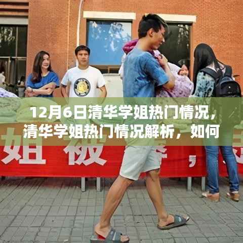 mingmuzhangdan 第11页