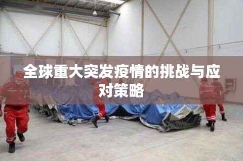 眉飞色舞 第10页