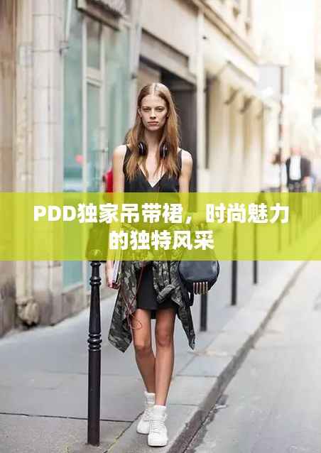 mingmuzhangdan 第5页