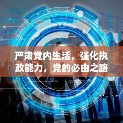 zhanchiyufei 第6页