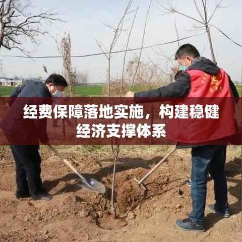 gangqiemuzhang 第5页